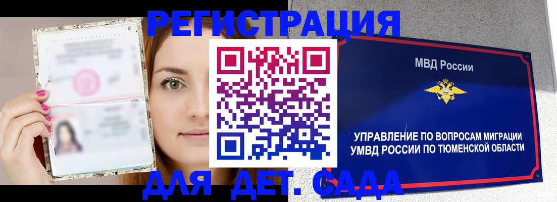 форма 3 в Ленинградской области