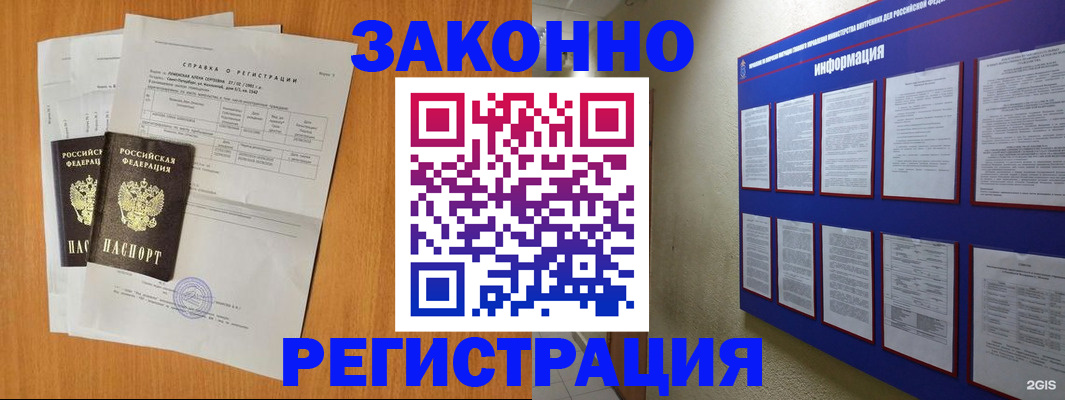 форма 3 в Ленинградской области