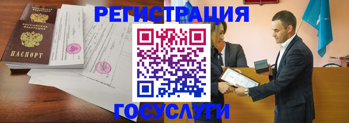 временная регистрация гарантия в Ленинградской области